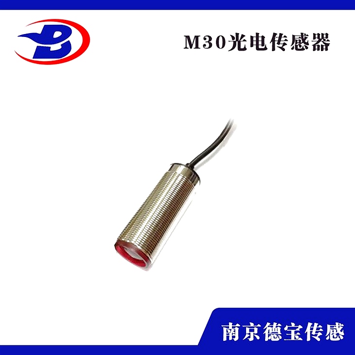 DOB-E3F/L-DS10NC漫反射光電開關(guān)NPN PNP24VDC四線常開加常閉觸點(diǎn)