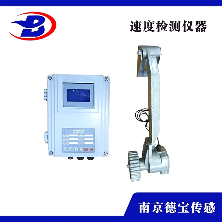 DOB-DH02E-2-W/L 皮帶速度打滑檢測(cè)器防打滑保護(hù)裝置