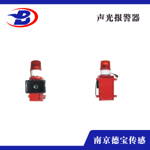 DOB-HKT/L-LBS-K 天車報(bào)警器 報(bào)警裝置