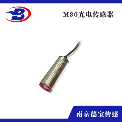 DOB-E3F/L-DS10NC漫反射光電開關(guān)NPN PNP24VDC四線常開加常閉觸點(diǎn)